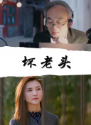 恋恋不懂