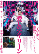 五岛医生诊疗所