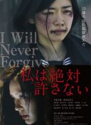 降神驱魔