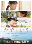 混沌丹神 第二季