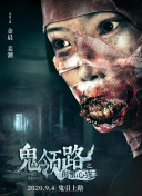 单亲辣妈