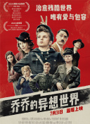 迷情庄园