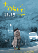 泰森·富里：拳王这一家