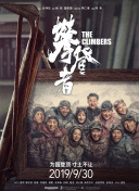 大师们