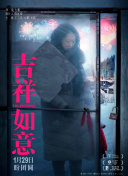 梦想