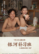 联邦调查局 第五季