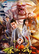 2023斯诺克英格兰公开赛 第3轮埃利奥特·斯莱瑟VS张安达