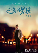 潜伏5：红门