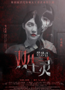 时光代理人 第二季