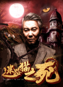 舌尖上的乡村