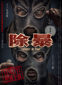 这丫环我用不起