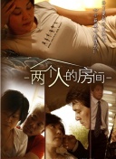 男子游泳部剧场版：最后的划水 后篇