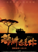 皓镧传