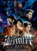 盖聂门