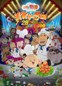 明天也想见到你