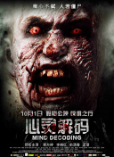 龙王的工作