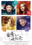 小不点