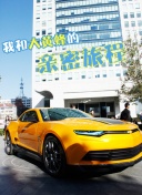 他从火光中走来