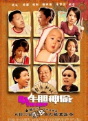 血战 第二季
