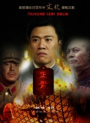 龙马精神