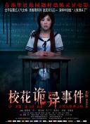 刺客