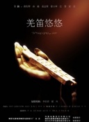 史前星球 第二季