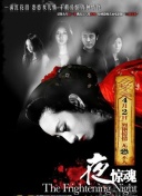 局中人 第二季
