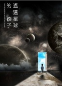 新还珠格格