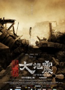 仙帝归来