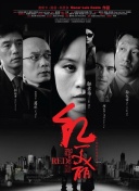 奶油公社 第二季
