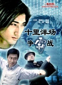 黑化游戏