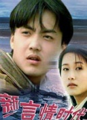 斗罗大陆1