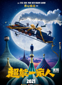 爱吃拉面的小泉同学 2016新春SP