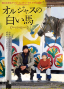 等等啊我的青春