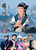 假球风暴