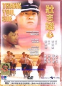 邪恶力量 第七季