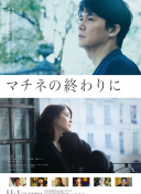 软男与铁妹子