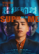 母亲节行动