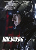 巨齿鲨2：深渊