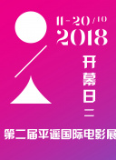熊出没·伴我“熊芯”