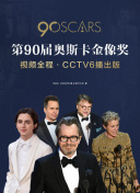 隔壁的男人很能吃