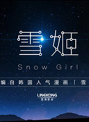 罗瑟福的失败