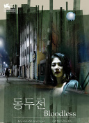 星际迷航：下层舰员 第四季