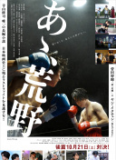 苏乞儿之武功盖世