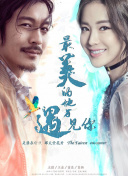 鬼邮轮：玛丽皇后号