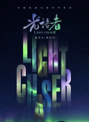 九州天空城2