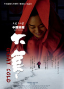 手工少女