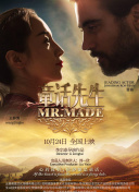 九一八事变后纪