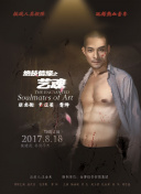 魔法学院之六大令牌