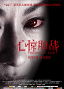 生存游戏